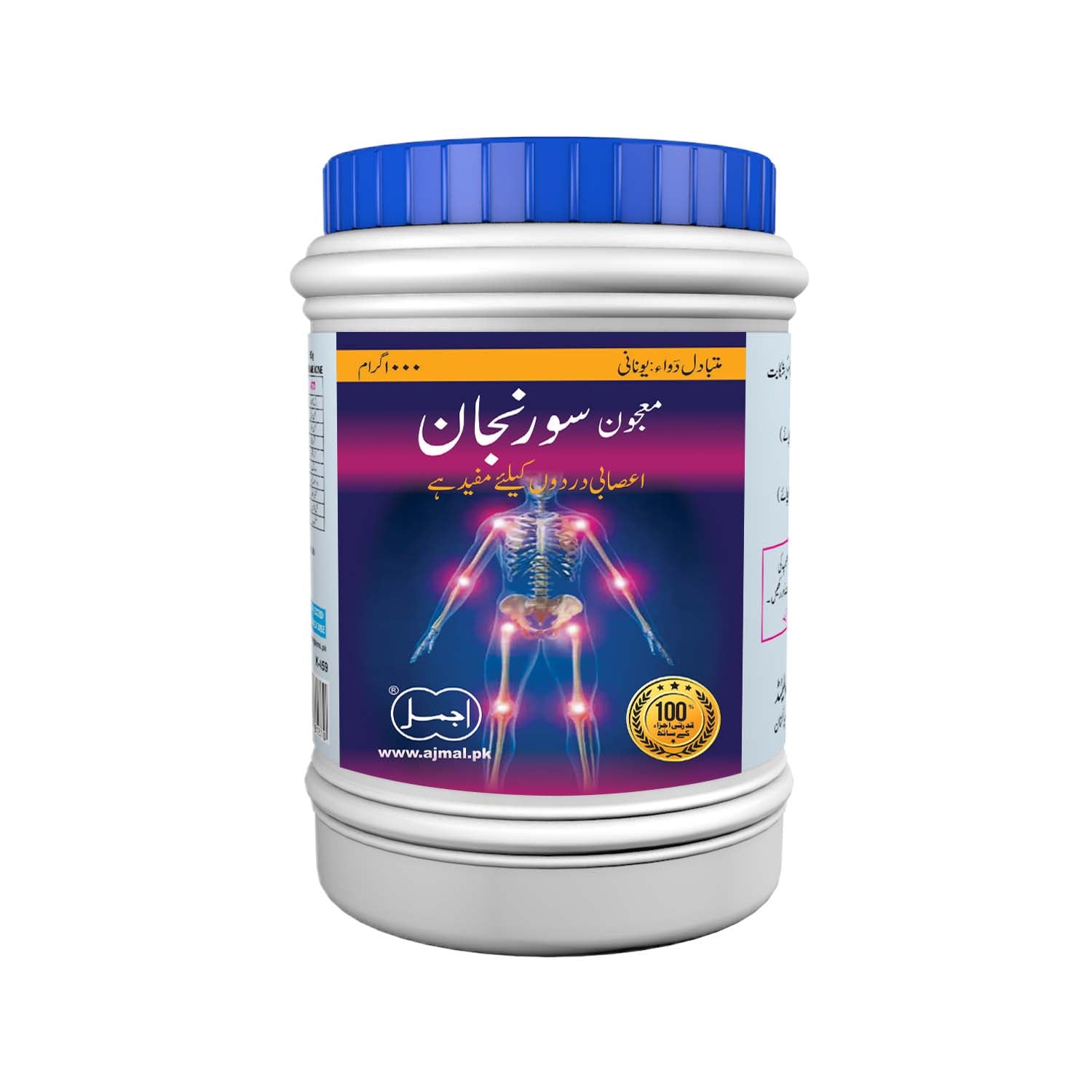 Majun Suranjan | For Neuropathic Pain - Ajmal Dawakhana